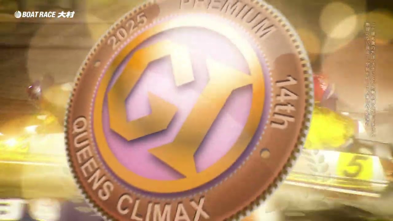 Commercial announcing the Queen's Climax (including event