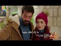 مسلسل نجمة الشمال الحلقة 21 اعلان 1 مترجم للعربية