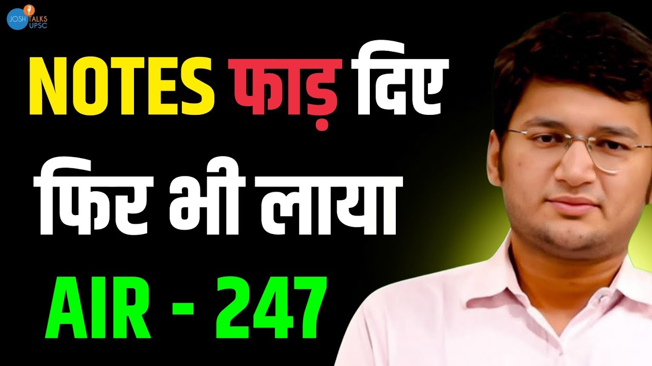 न SCHOOL, ना ही COACHING, फिर भी AIR 247 | Best IIT JEE Strategy @realnishantjindal 