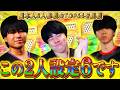 【クラロワ】日本人5人参戦のTOP64を観戦!!たぁとむぎが設定6でした...。