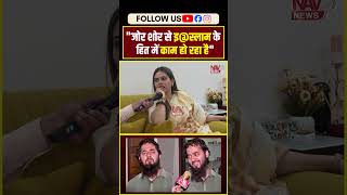 भारत का टुकड़ा कराया वो अच्छा मुस्लिम है . #ShamliNews #AyushMalik #MohammadAli #Religious
