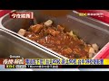 毒油吃下肚！ 台北42校.新北50校.台中39校受影響@newsebc