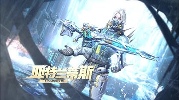 UPCOMING *NEW* MYTHIC RYTEC AMR NAUTILUS GUN & SIREN HYDRODYNAMIC LUCKY DRAW TRAILER