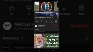 هل ايلون ماسك باع البتكوين التي يملكها