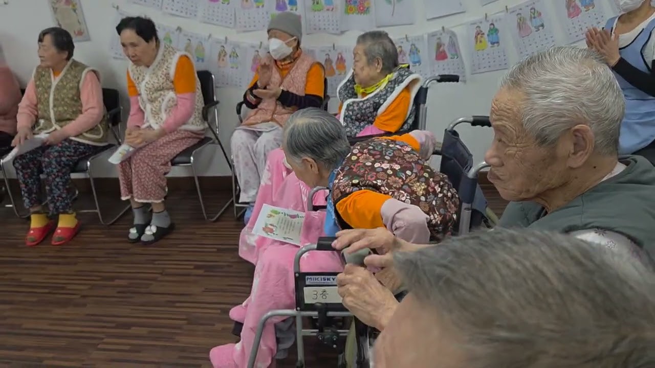 남동요양센터 공연