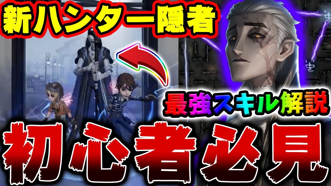 第五人格.レザーチケット.オフラインイベント.隠者.アルヴァ・ロレンツ 第五人格.レザーチケット.オフラインイベント.隠者.アルヴァ