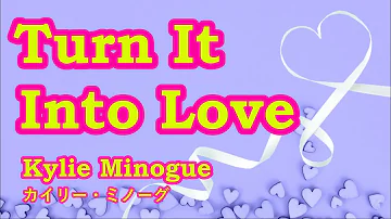 愛が止まらない Turn It Into Love Mp3