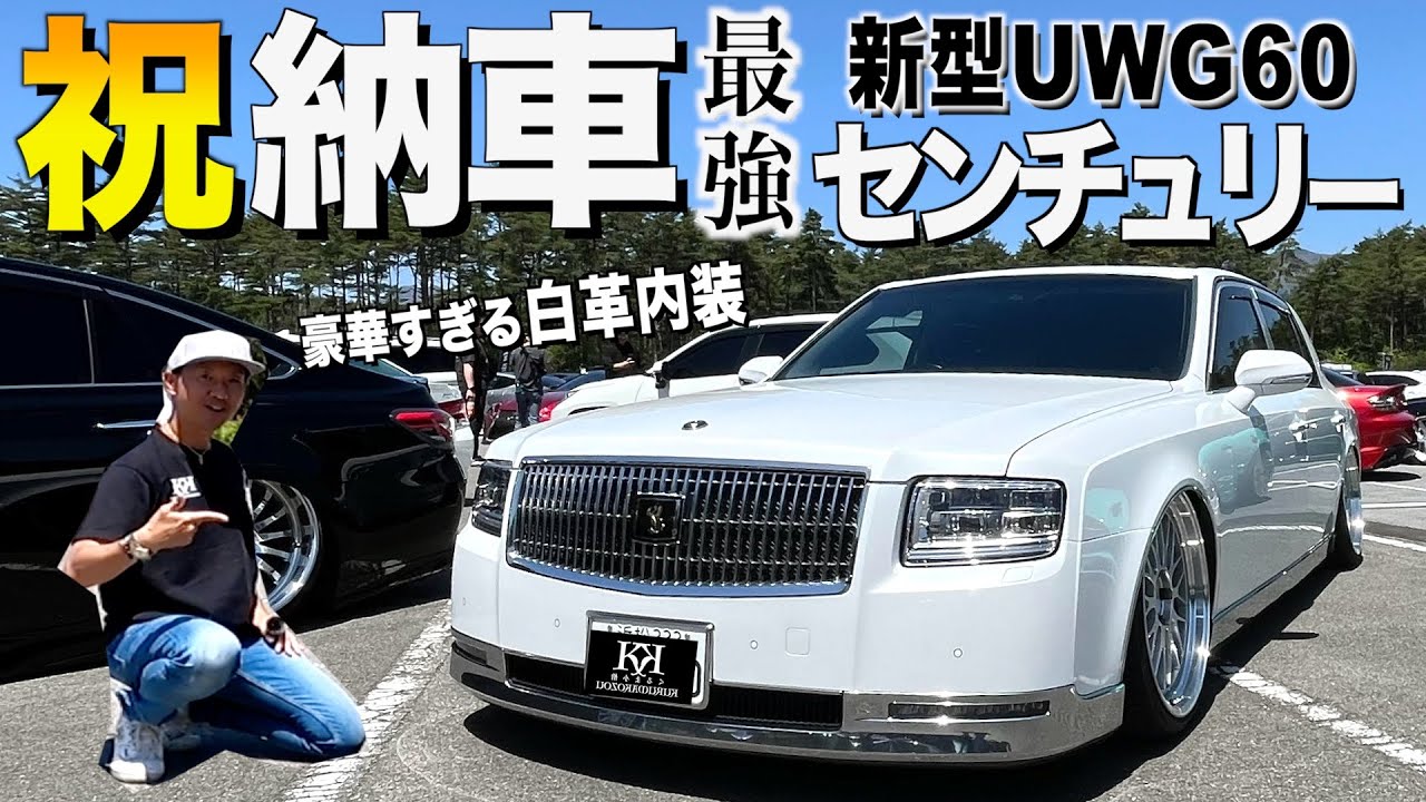 かげちゃんさま専用センチュリーMORE かげちゃんさま専用センチュリーMORE 麻雀用具専門店 / 全自動