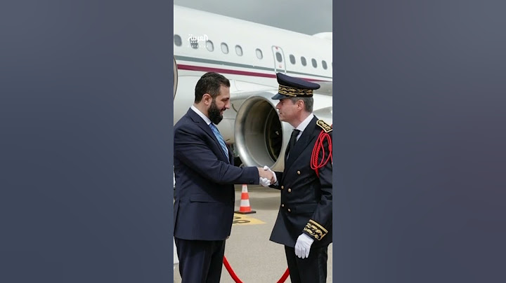 الرئيس السوري أحمد الشرع يصل باريس في زيارة رسمية بعد دعوة من الرئيس الفرنسي ماكرون