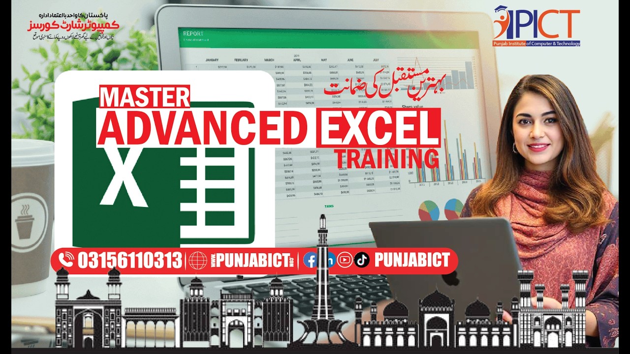 Microsoft Excel Full Course in Urdu 2026 | Beginner to Advanced | Excel ...