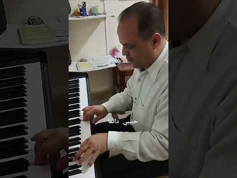 موسيقى فيلم حبيبي دائما جمال سلامة