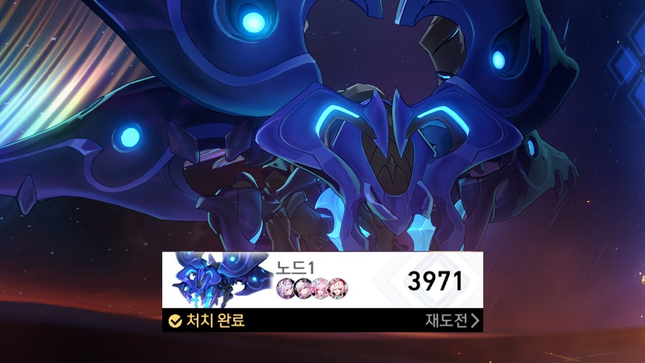 키레네와 함께하는 세스코 생활 (3.7 종말)