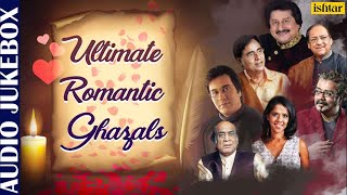 Romantic Ghazals | Jagjit Singh & Hariharan | Hindi Geet & Ghazals | Love Ghazals screenshot 4