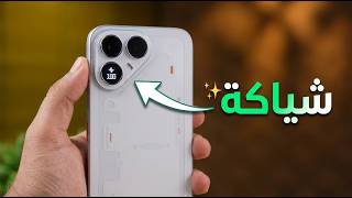 موبايل شيك وبطارية بتقعد يومين ولكن الحلو مش بيكمل | مراجعة Tecno Pova 8 5G