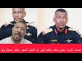عثمان ذؤنون جغم ومتك وفتك تقيل ليه العقيد المنشق جعفر عثمان بيلوا دبل له تاني 