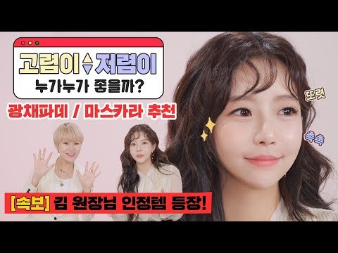 <strong>김활란</strong>/민가든 인정템..?