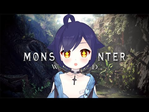 【#MHW】参加OK！1から始めるモンハンワールドせいかつ4日目【#初見さん大歓迎】#Vtuber