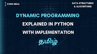 Dynamic Programming - Python - Data Structures & Algorithms - Tamil