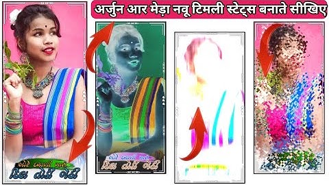 Taro Lover Camera Valo 📸 || Arjun R Meda Stutes editing Alight Motion || Alight Motion Video editing