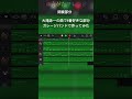 大滝詠一の曲で1番好きな部分