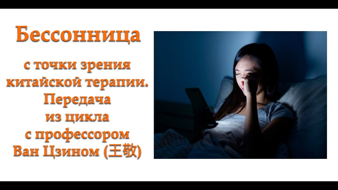 Бессонница - что делать? Вакуумные банки от бессонницы в домашних ...