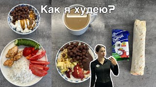 42/60 ✅ Leg Workout 🏋️, 1900 kcal meal plan