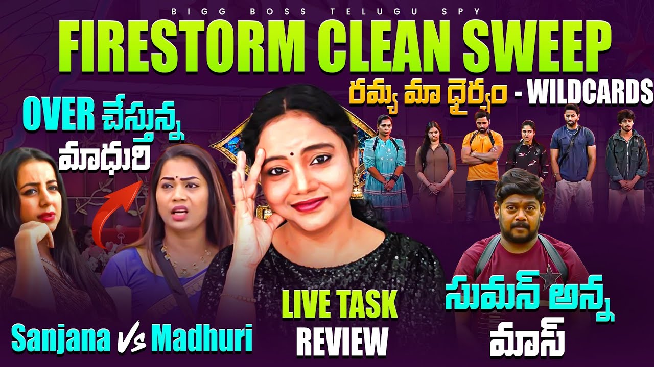Bigg Boss 9 Telugu Live Task Review by Bigg Boss Telugu Spy | Spy Akka | Captaincy  #biggbosstelugu