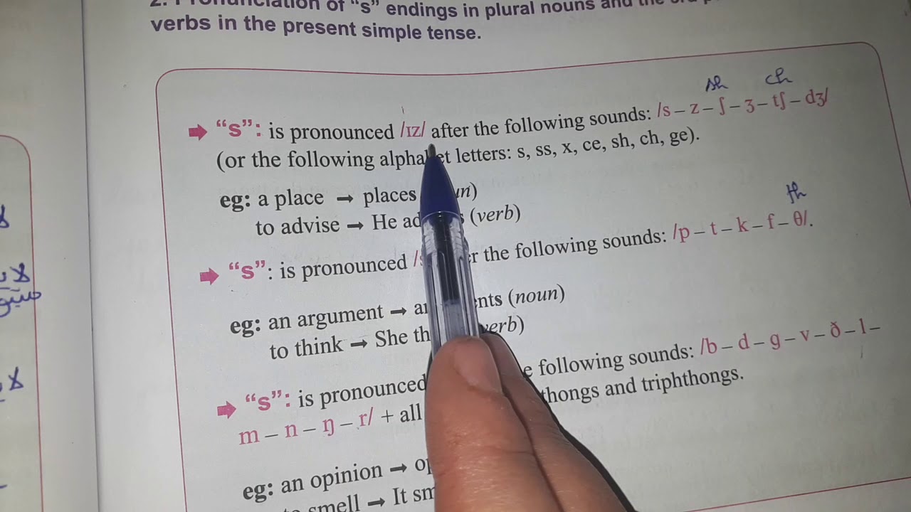 الانجليزية الرابعة متوسط the final s ص109