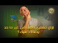 إزاي تشتري دهب من غير ما حد يضحك عليك اقتصاد منزلي دهب
