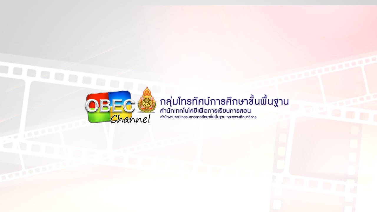 ประชุมพัฒนาผู้รับผิดชอบงาน School Health HERO ระดับ Admin เขตพื้นที่การศึกษาและ Admin โรงเรียน