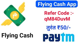 Flying Cash App Refer Code | Flying Cash Refferal Code | Flying Cash Invite Code screenshot 3