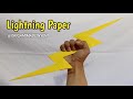 Cool lightning paper  easy origami to make at home