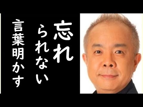 小堺一機、西城秀樹さんの忘れられない言葉明かす「すごいなって思いました」【西城秀樹 ヤングマン・YMCA・西城秀樹・西城】