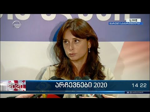 მაია ბითაძე ამბობს, რომ „ნაციონალური მოძრაობა“ პროვოკაციებს გეგმავს