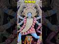 Maa lo maa #viral #cuttack #hindufestival #tranding #festival #youtubeshorts