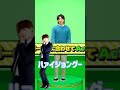 【BTS】1人だけ『ラジオ体操の待ち合わせ』の人がいる