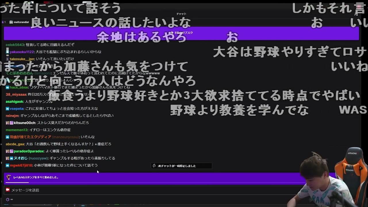 【Twitch】うんこちゃん『マックくう』【2024/03/22】