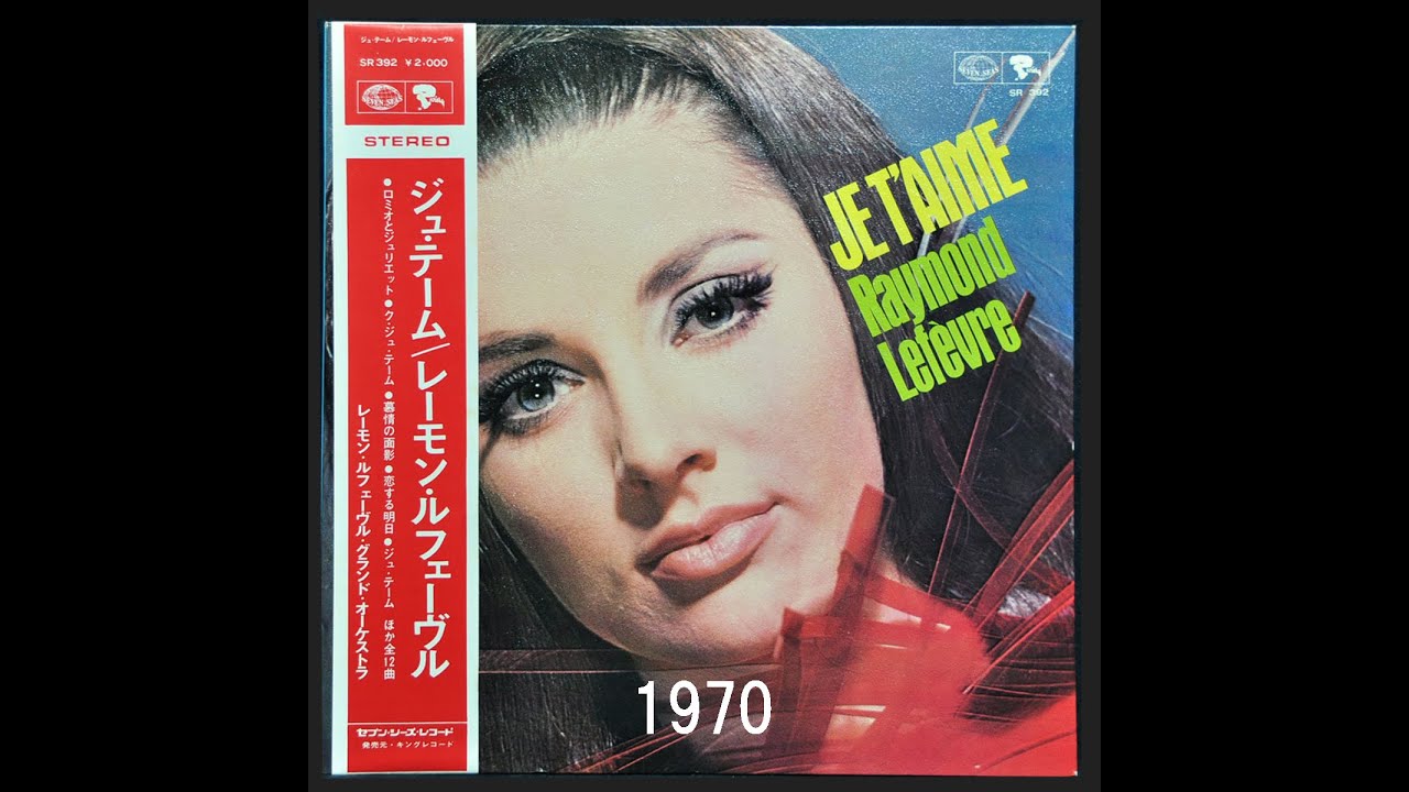 RAYMOND LEFEVRE JE T'AIME,MOI NON PLUS ジュ・テーム - YouTube