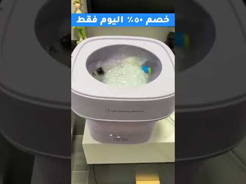 قدرة التنظيف قوية يمكنها غسل الملابس الداخلية ملابس الأطفال الجوارب المتسخة