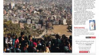Nepali Times | Wikipedia audio article