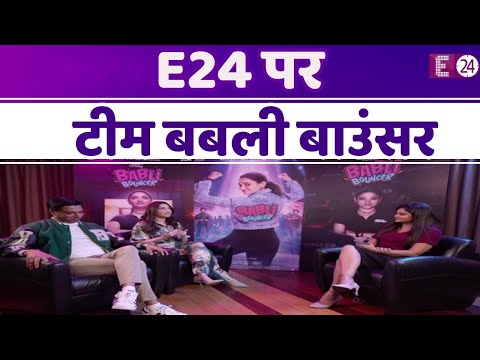 E24 पर Babli Bouncer की स्टारकास्ट, Tamannaah Bhatia ने बताया-कैसे बनीं हरियाणी दबंग गर्ल
