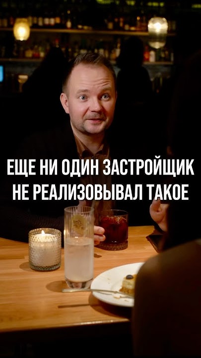 Переходите по ссылке в описании видео, чтобы получить бесплатный подбор ...