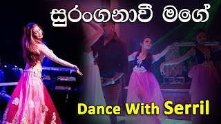 Suranganavi Mage සරගනව මග Ruwan Hettiarachchi Dance By Sheril Dekker
