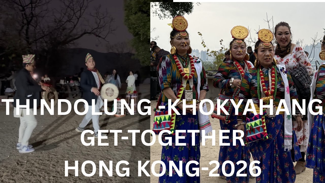 THINDOLUNG KHOKYAHANG SOCIETY HONG KONG 🇭🇰 #travel#subscribe#support#food#foryou#dance#vlog 