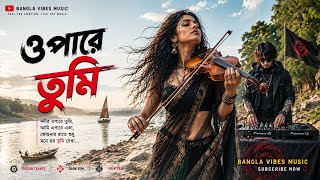 🎵 ওপারে তুমি | Opare Tumi | Fusion Trance x Dark EDM x Folk Trap | Bangla Vibes Music