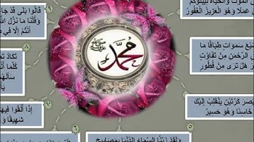 سورة الملك احفظ بسهولة