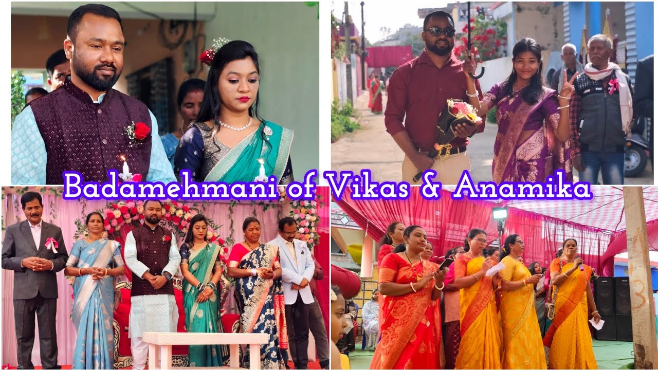 Badamehmani of Vikas & Anamika.। विकास और अनामिका का बड़ा मेहमानी।