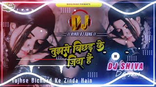 Tujhse Bichhad Ke Zinda Hain Dj Song |💔 Hindi Dj Remix 💔 Hardbass Jbl Mix song | sad song old 
