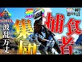 【ARK実況】150Lvしかテイムできない世界で最強の捕食者TEKユタラプトルを捕まえる!?!?【アイランド】