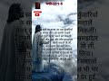 Bible Verses #bible #jesus #Verses #Catholic #Motivation